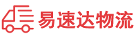 永州到清城区物流公司